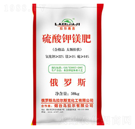 硫酸鉀鎂肥-烏拉爾