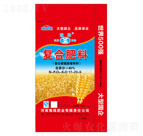 螯合腐殖酸復合肥料17-23-5-豫珠肥業(yè)