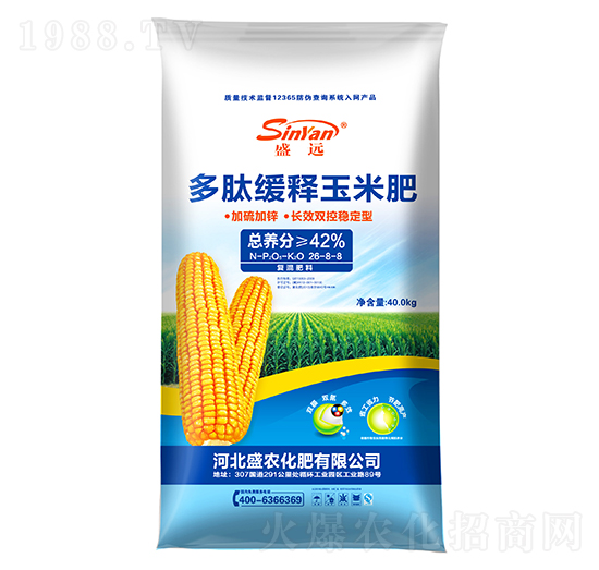 多肽緩釋玉米肥26-8-8-盛遠(yuǎn)-盛農(nóng)化肥