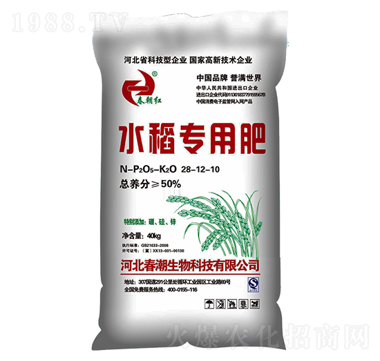 ˮ����(zhu��n)�÷�28-12-10-�����t