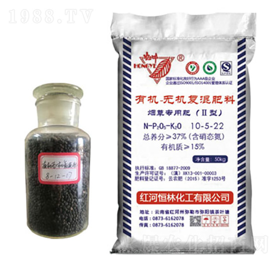 有機無機復(fù)混肥-恒林化工