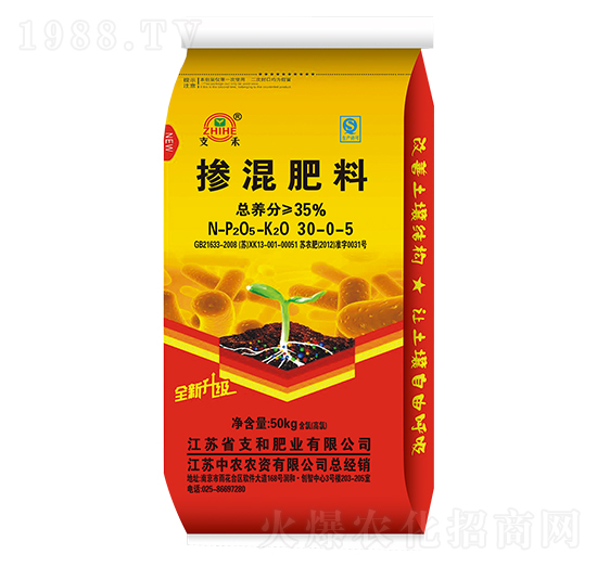 全新升級摻混肥料30-0-5-支和肥業(yè)