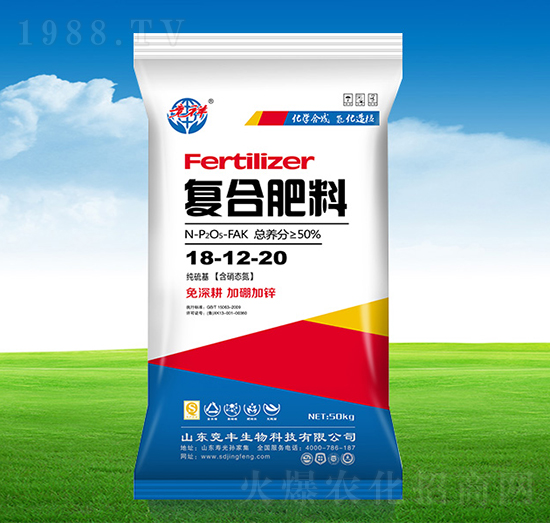 復(fù)合肥料18-12-20-競豐生物