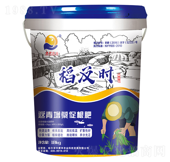 返青增蘗促根肥-稻及時(shí)-庚申農(nóng)業(yè)