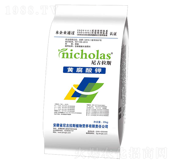 黃腐酸鉀-尼古拉斯
