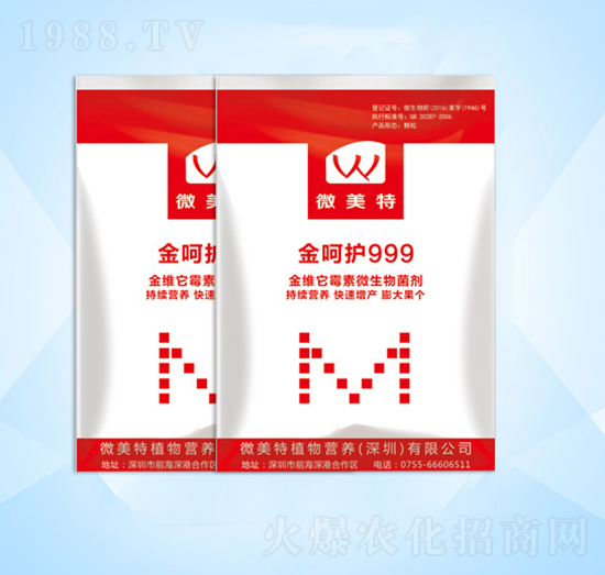 ��S��ù��΢�������-����o(h��)99-΢����