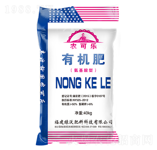 氨基酸型有機肥-農(nóng)可樂-綠沃肥料