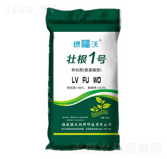 壯根1號(hào)-綠福沃-綠沃肥料