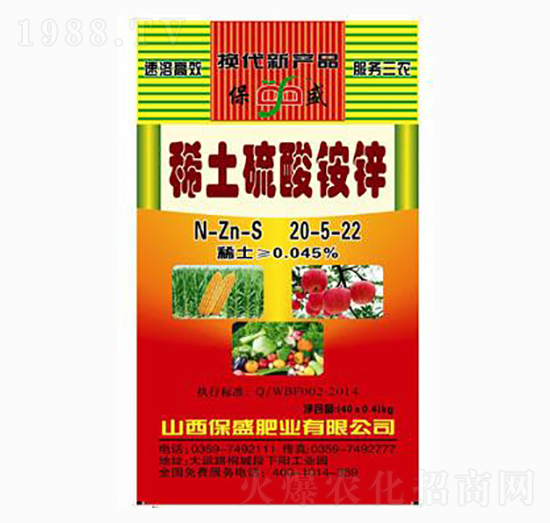 ϡ�������@�\20-5-22-��ʢ�ʘI(y��)