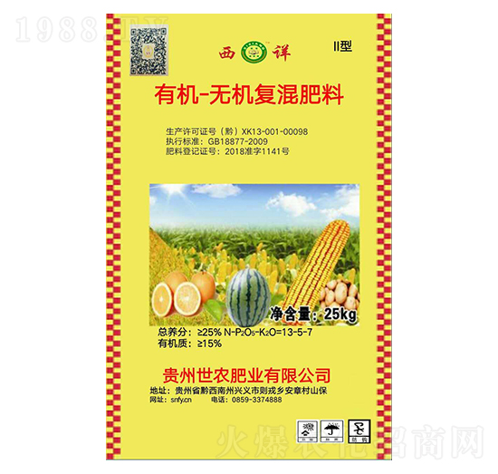 有機(jī)無機(jī)復(fù)混肥料13-5-7-世農(nóng)