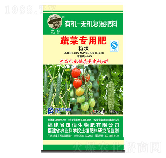 �߲ˌ����ЙC�o�C��(f��)�����9-5-9-�ﲮ