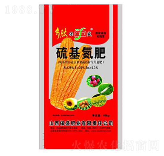 土豆追肥-保盛肥業(yè)