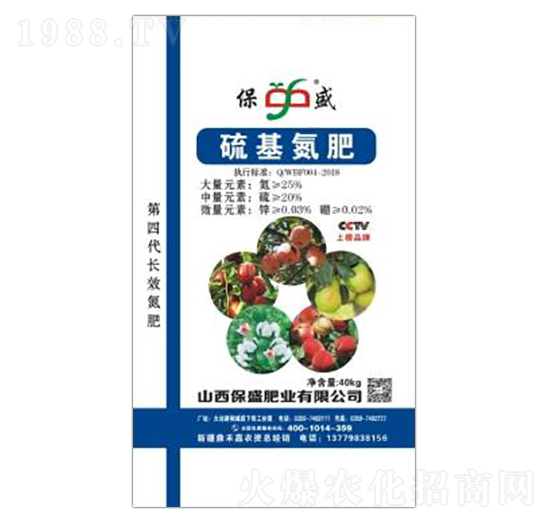 第四代長效硫基氮肥-保盛肥業(yè)