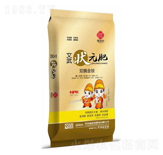 雙酶金銨-文武狀元肥-中農美盛