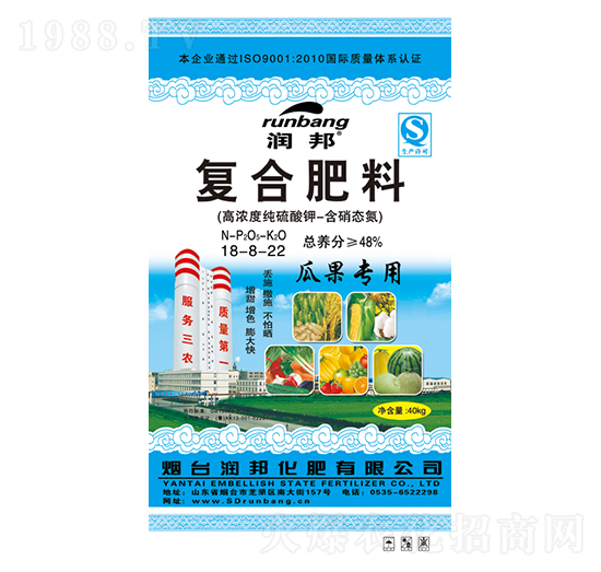 瓜果專(zhuān)用復(fù)合肥料18-8-22-潤(rùn)邦化肥