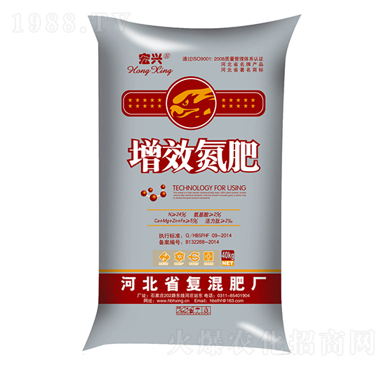 增效氮肥-宏興