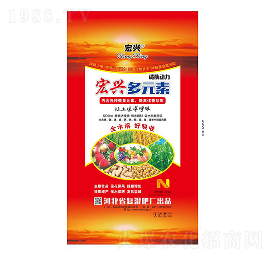 宏興多元素-宏興