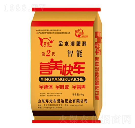 第二代營養(yǎng)快車水溶肥料-譽(yù)達(dá)肥業(yè)