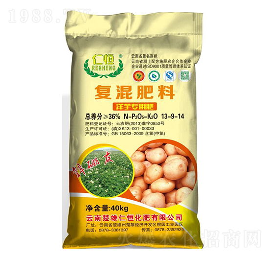 洋芋專用復(fù)混肥料13-9-14-仁恒