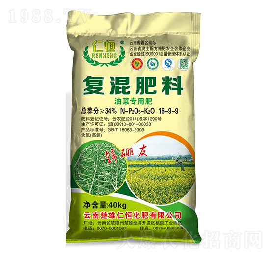 油菜專用復(fù)混肥料16-9-9-仁恒