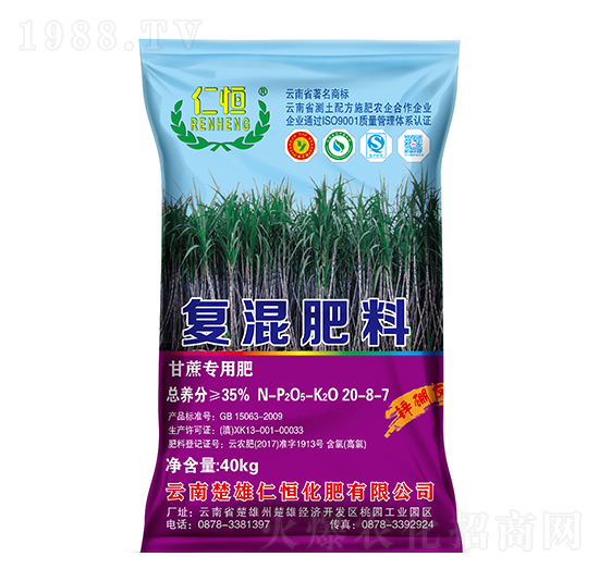 甘蔗專用復混肥料20-8-7-仁恒