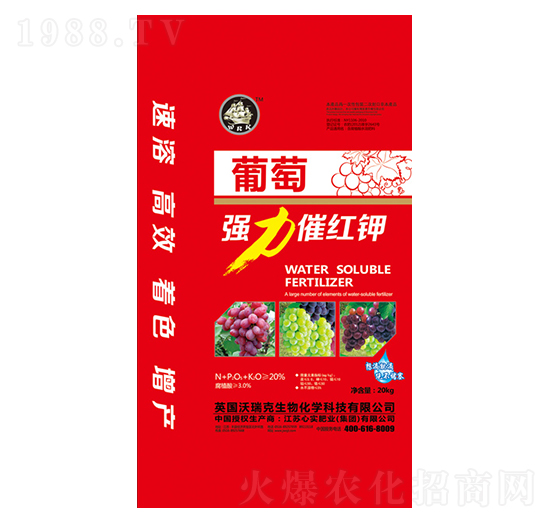 葡萄強力催紅鉀-心實集團(tuán)