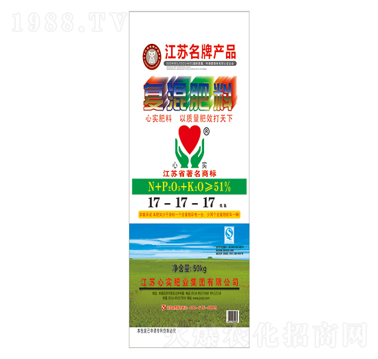 復混肥料17-17-17-心實集團