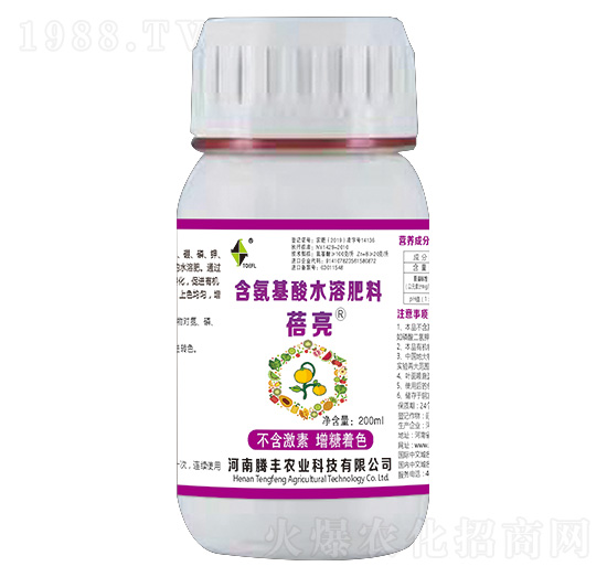 含氨基酸水溶肥料-蓓亮-騰豐農業(yè)