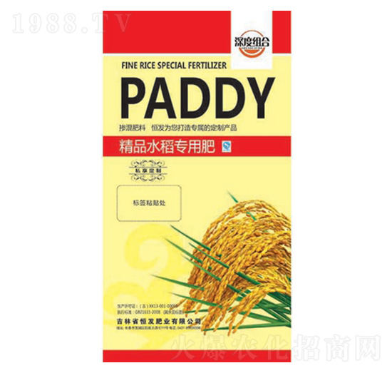 精品水稻專用肥-恒發(fā)肥業(yè)