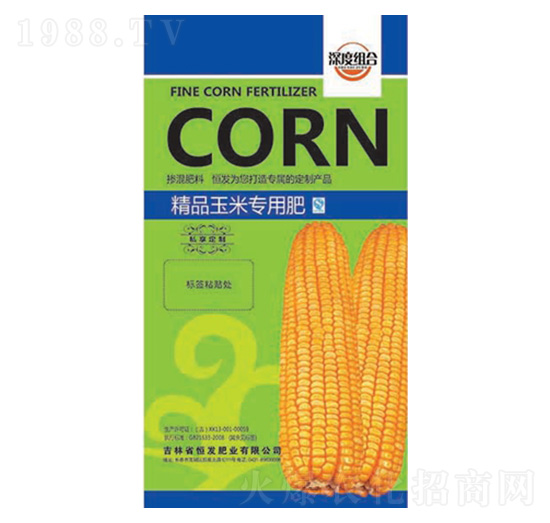 精品玉米專用肥-恒發(fā)肥業(yè)