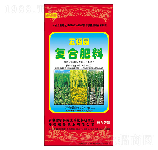 復(fù)合肥料23-10-7-五福園-徽皇肥業(yè)