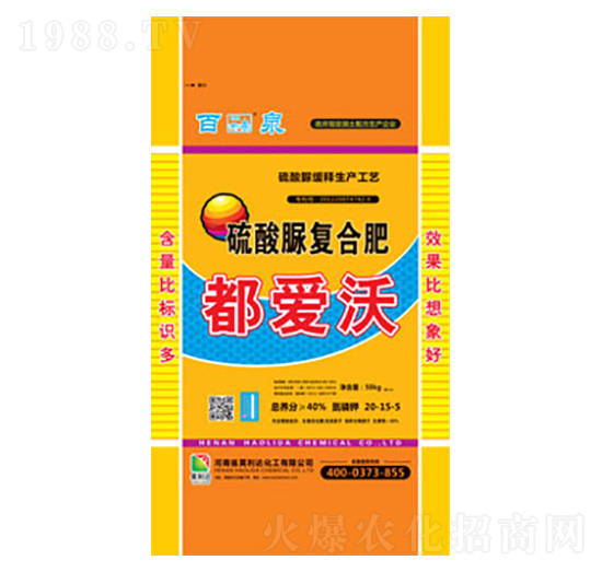 硫酸脲復合肥20-15-5-百泉-興發(fā)昊利達