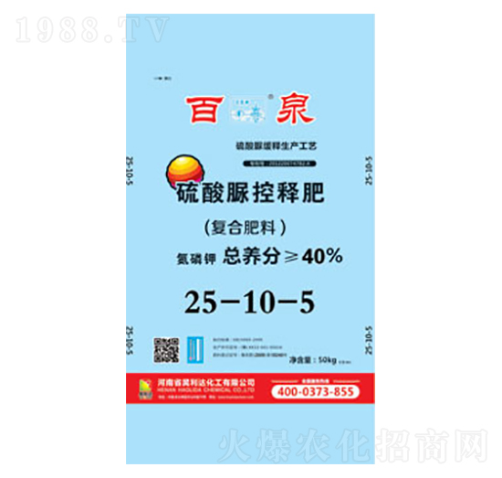 硫酸脲復合肥20-10-5-百泉-興發(fā)昊利達