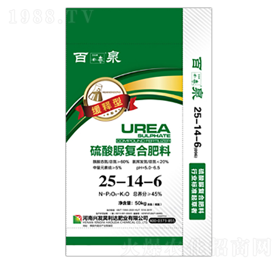 脲甲醛復合肥料25-14-6-百泉-興發(fā)昊利達