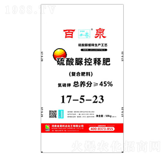 脲甲醛控釋肥17-5-23-百泉-興發(fā)昊利達(dá)