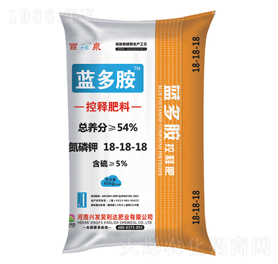 控釋肥料18-18-18-藍(lán)多胺-興發(fā)昊利達(dá)