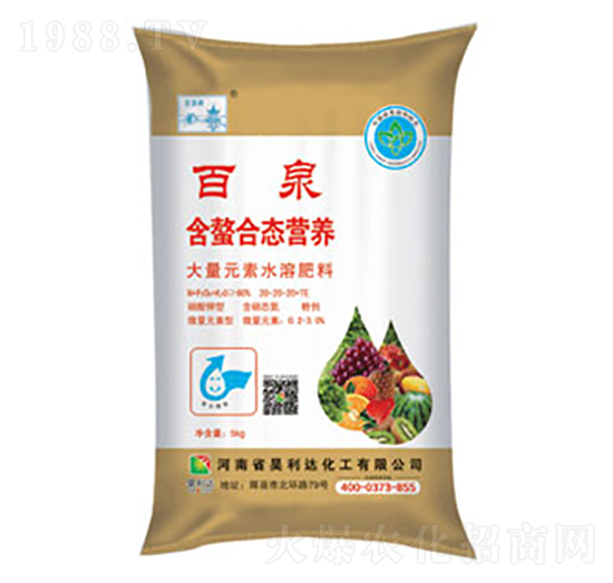 大量元素水溶肥料20-20-20+TE-百泉-興發(fā)昊利達(dá)