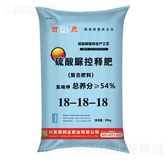 硫酸脲控釋肥復合肥料18-18-18-百泉-興發(fā)昊利達