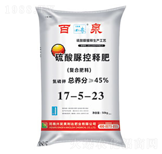 硫酸脲控釋肥復合肥料17-5-23-百泉-興發(fā)昊利達