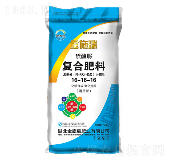 ������ͺϷ���16-16-16-��ʩ��