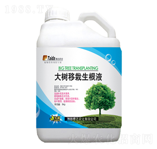 �����������Һ-̩�_�r(n��ng)��