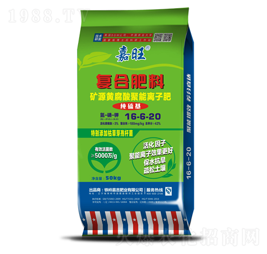 �VԴ�S��������x�ӷ�16-6-20-���ʢԴ