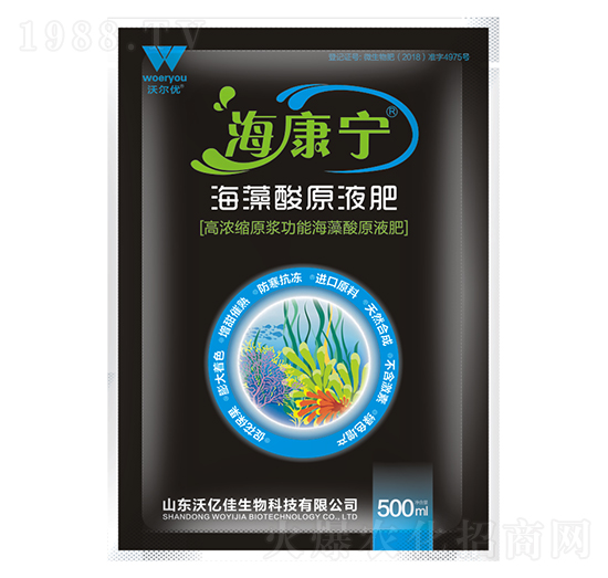 ?？祵幒Ｔ逅嵩悍?沃爾優(yōu)