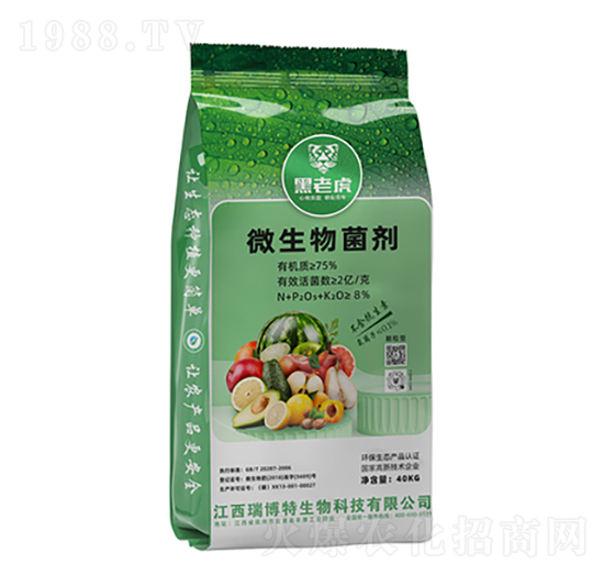 微生物菌劑-黑老虎-瑞博特