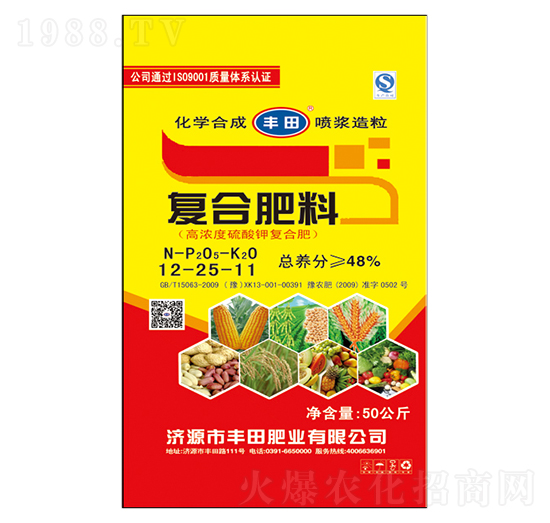 �ߝ������⛏ͺϷ���12-25-11-�S��ʘI(y��)