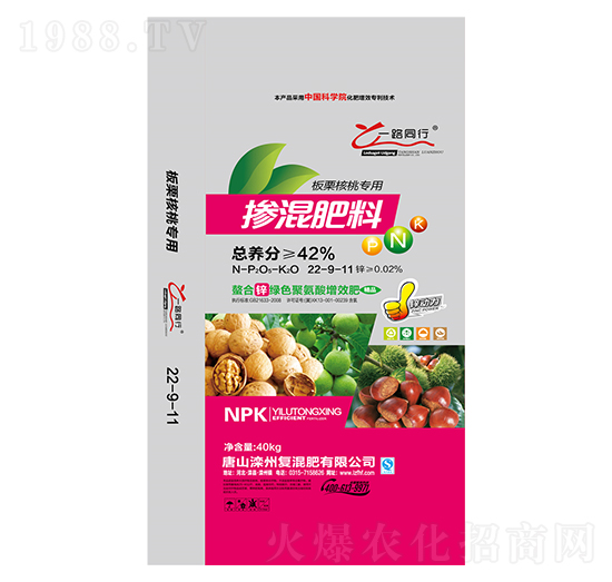 �������Ҍ�(zhu��n)�Ó������22-9-11-һ·ͬ��-����