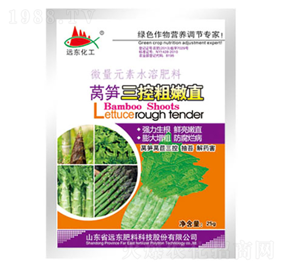 萵筍三控粗嫩直-遠(yuǎn)東肥料