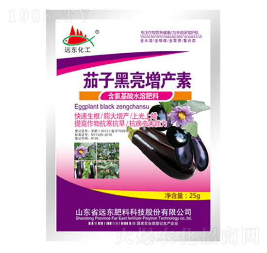 茄子黑亮增產(chǎn)素-遠(yuǎn)東肥料