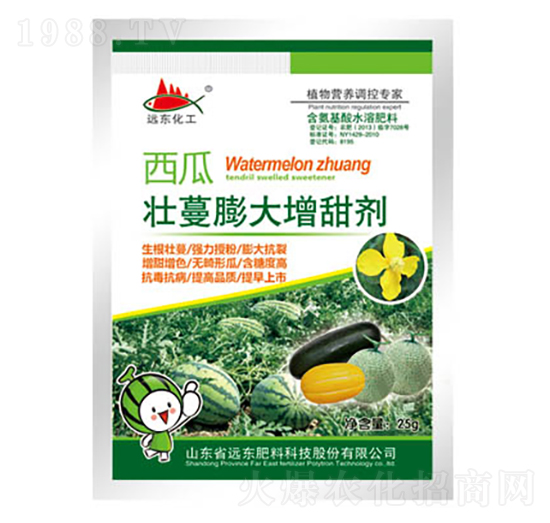 西瓜壯蔓膨大增甜劑-遠(yuǎn)東肥料