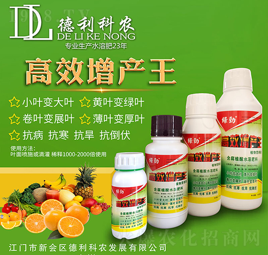 ��Ч���a(ch��n)��-�������r(n��ng)